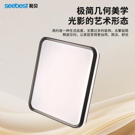 简影正方-卧室灯 商品图5