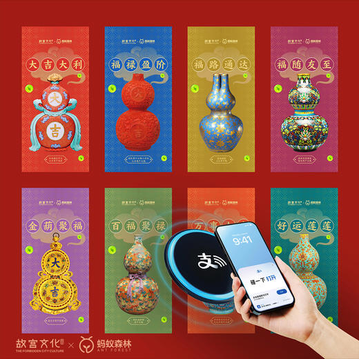 【故宫文化x蚂蚁森林】故宫福禄绵长笔记本手串礼盒 商品图4