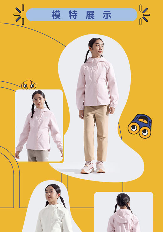 北面 25年秋冬  冲锋衣 8A49 商品图5