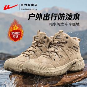 回力马丁靴男款2025秋冬季新款户外越野登山鞋高帮工装男鞋徒步鞋