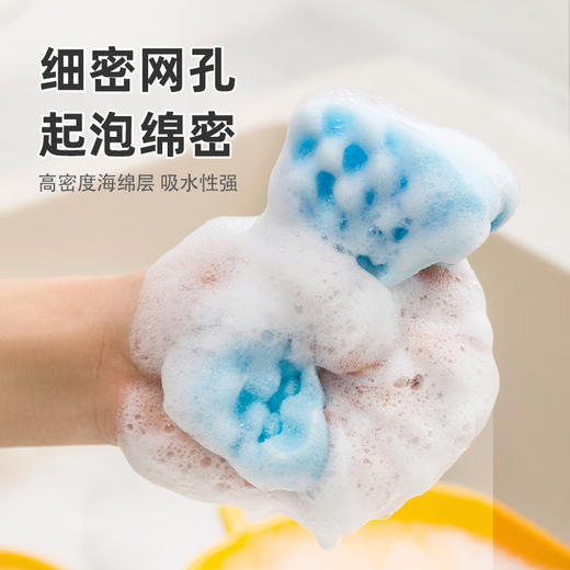【茶花】波纹海绵百洁布洗碗擦 商品图3