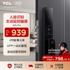 TCL人脸识别猫眼锁指纹锁智能锁智能门锁密码锁家用电子锁 K5G Pro 商品缩略图0