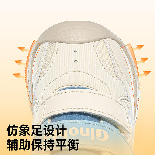 基诺浦关键鞋GFAC-绒绒系列GB2503 商品图3