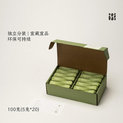 「北路白茶」春陌 福鼎白茶白牡丹2025明前茶叶高山茶叶100g 商品图1
