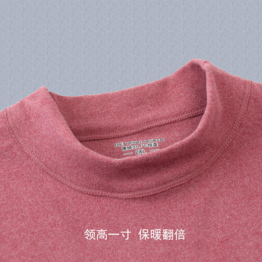更适合老年人的保暖衣 加绒保暖 中老年保暖内衣女士半高领妈妈睡衣打底衫老人秋衣秋裤套装男 商品图3