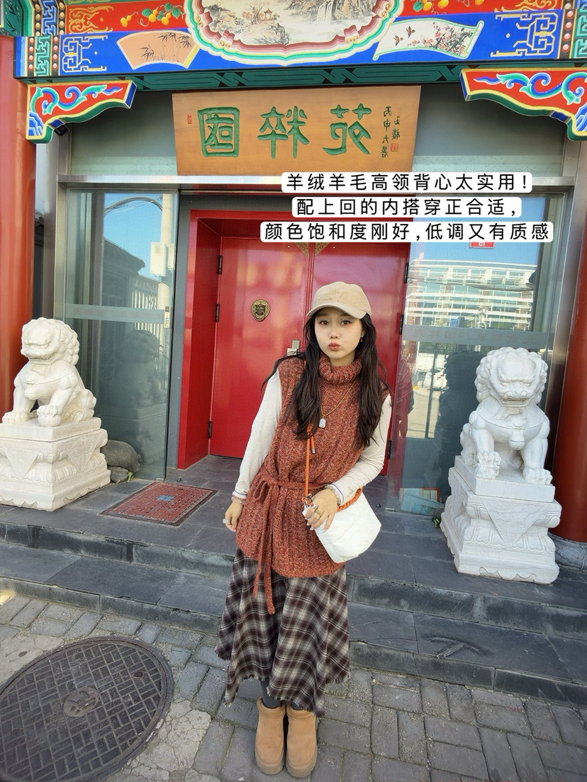 【暖系优雅】高领绞花无袖背心，现货