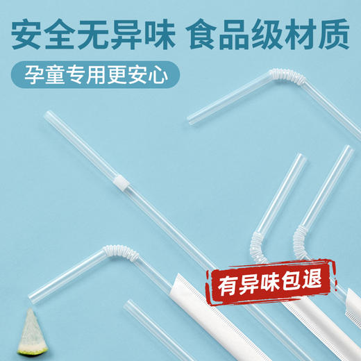 【茶花】独立可弯盒装吸管200只 商品图2
