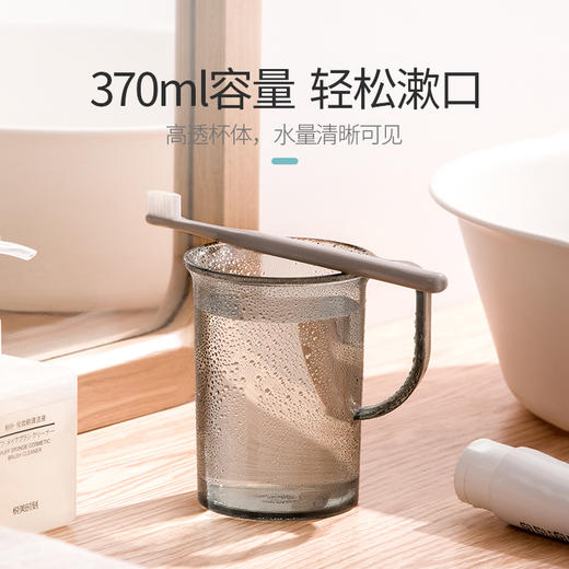 【茶花】亲乐简约漱口杯刷牙杯牙刷杯洗漱杯 商品图2