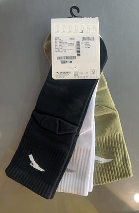 安踏三双装运动袜长袜透气吸汗防臭中长袜足球篮球跑步袜健身袜子192547363R