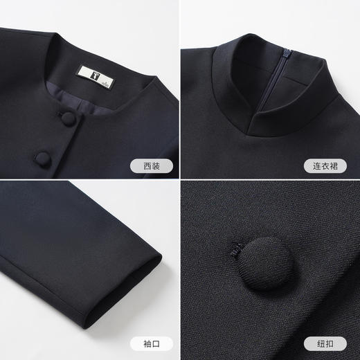 FUYAO扶摇 藏青色时尚套装女国风立领旗袍连衣裙穿搭西装两件套冬 商品图2