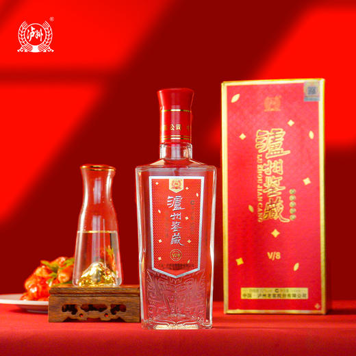 【泸州老窖·泸州鉴藏·V/8】 52浓香型白酒   500ml/瓶   赠礼袋 商品图1