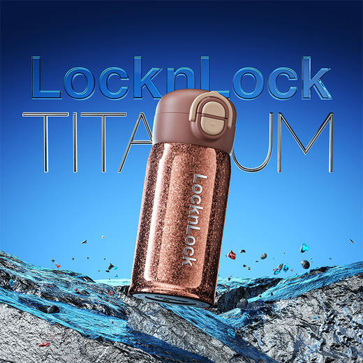 LHC6684FU 乐扣乐扣 钛享纯钛双盖弹跳杯（悦橙） 商品图9