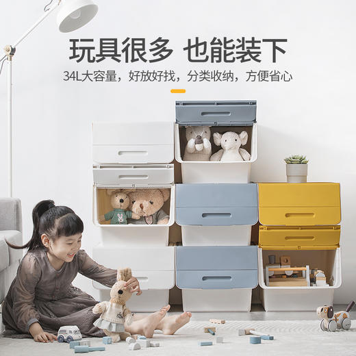 【茶花】斜口大号储物盒家用玩具收纳箱34L 商品图3