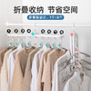 【茶花】多功能可拆卸折叠衣架 商品缩略图1