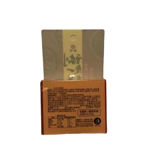 刘一手老火锅底料 90克/盒 商品图1