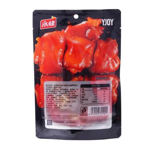 【超市】YJOY永健 烧烤味去骨爆胶猪蹄 60g/袋 商品图0