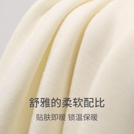 【暖柔保暖单裤】SCHIESSER德国舒雅男童保暖厚型单保暖裤保暖打底最佳选择37/25300Y 商品图2