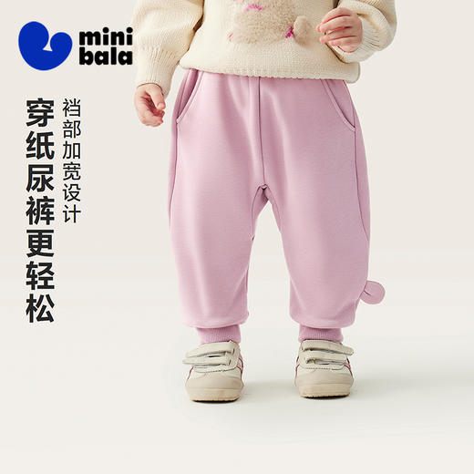 迷你巴拉男女童裤子保暖内里加绒不勒肚2025冬装新款宽松PP裤 商品图1