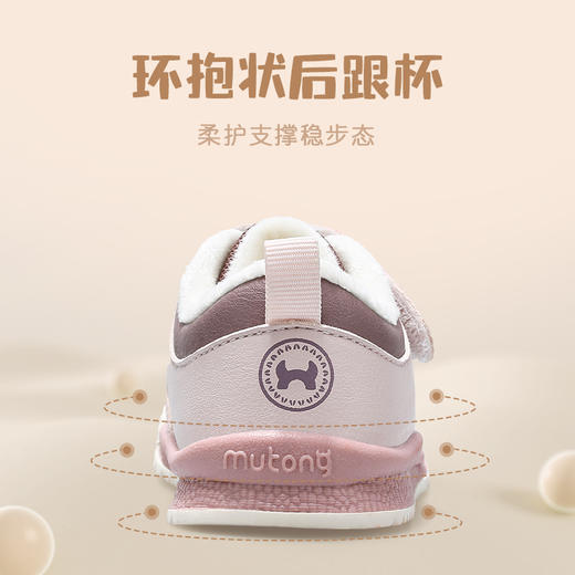 牧童儿童学步鞋女宝宝冬季加绒保暖婴幼儿软底皮面男童机能二棉鞋 商品图7