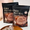 【买2斤送半斤】潮迹潮汕牛肉丸/牛筋丸，弹牙爆汁，口口牛【G】肉香，清水煮都好吃！ 商品缩略图7