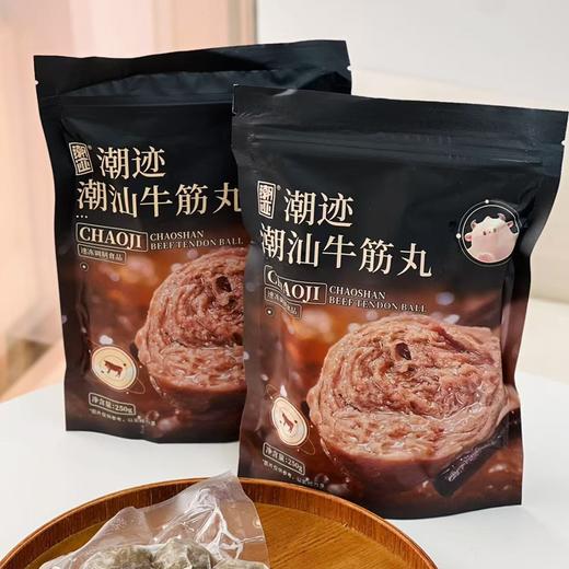 【买2斤送半斤】潮迹潮汕牛肉丸/牛筋丸，弹牙爆汁，口口牛【G】肉香，清水煮都好吃！ 商品图7