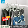 【茶花】多功能防滑裤架牛仔裤西装裤架 商品缩略图2