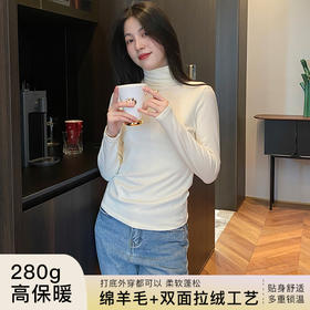 官网499！蕉家秋冬羊毛保暖内搭女士高领修身可外穿打底衫柔软蓬松双面绒肌底衣