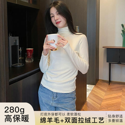 官网499！蕉家秋冬羊毛保暖内搭女士高领修身可外穿打底衫柔软蓬松双面绒肌底衣 商品图0