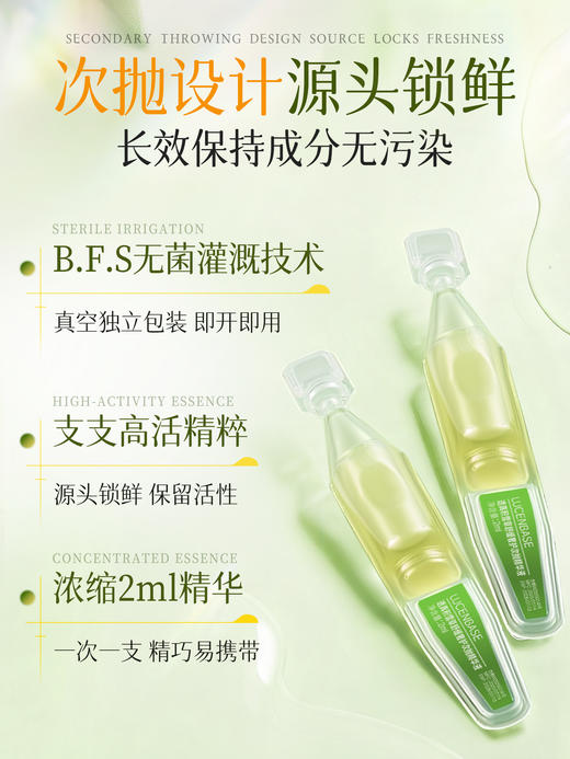 【急救补水+舒缓+修护】积雪草次抛精华原液b5补水褪红舒缓水光敏感肌干痒保湿修护复屏障 商品图3