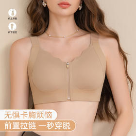 雅黛俪女士文胸聚拢肤色无痕内衣果冻条提拉防下垂胸罩