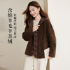 【10/29新品6折】熙世界复古棕色羊羔绒厚外套女冬季宽松休闲巴恩风绵羊毛连帽上衣 商品缩略图2