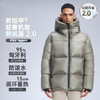 天石 鹅铠甲 G303厚羽绒服男女同款 （tbzg）确认收货后联系客服送保温杯 商品缩略图0