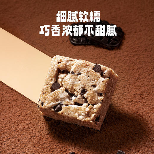 【DHA  0蔗糖空气沙琪玛】原味/水牛乳/草莓味/巧克力味 商品图8