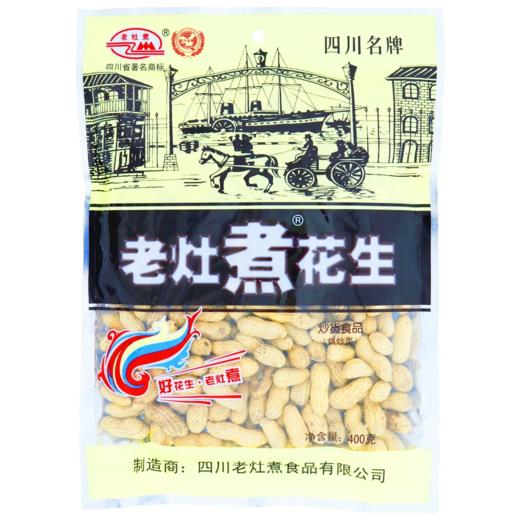 【超市】老灶煮 花生 400g/袋 商品图0