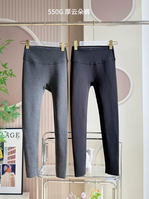 点此购买 爱慕女士云朵550G加厚保暖打底裤 艾 333729 商品图0