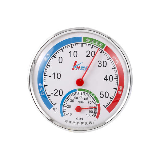 「物理感应！9.9到手」温度计室内居家日用精准精度婴儿房壁挂式气温室温计冰箱温湿度计表 商品图4