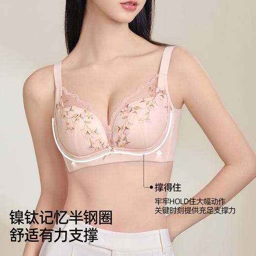 【商场同款】熳洁儿 小胸强聚拢调整型高级刺绣蕾丝格桑花系列24201301 商品图4