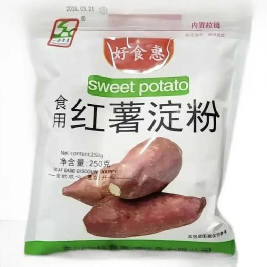 【超市】好实惠红薯淀粉250g 商品图0