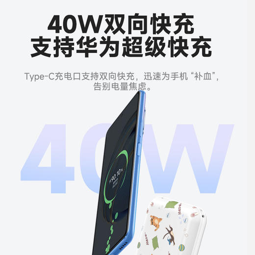 【灰色纪】固态电池移动电源P10S 商品图4