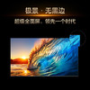 TCL电视 98Q10L 98英寸 极景QD-Mini LED 蝶翼华曜屏 万象分区 绚彩XDR 5000nits 超薄电视 商品缩略图3