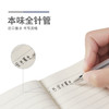 【TXD】晨光本味全针管中性笔0.35mm 12支/盒 3707 商品缩略图2