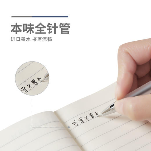 【TXD】晨光本味全针管中性笔0.35mm 12支/盒 3707 商品图2