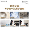 卡萨帝（Casarte）热泵烘干机10公斤干衣机 设计师 3D透烘+养护空气洗+正反转匀烘+双变频 商场同款CG S10YTFBHAU1 商品缩略图1