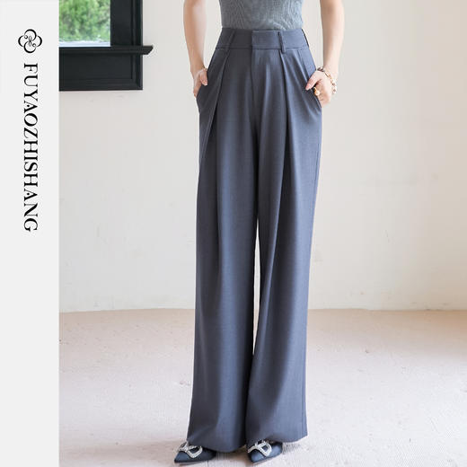 FUYAO扶摇 轻奢气质西装裤女高级感垂感直筒阔腿裤高腰百搭休闲裤 商品图4