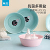 【茶花】精益抑菌抗菌脸盆儿童洗脸盆 商品缩略图0