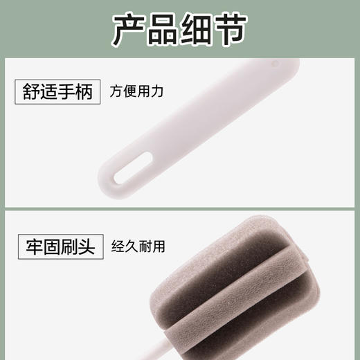 【茶花】易洁杯刷茶渍洗杯子清洁刷奶瓶清洗刷 商品图4