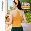 凡圣瑜伽Q弹透气无缝一体织运动背心F12225（可拆卸胸垫） 商品缩略图10