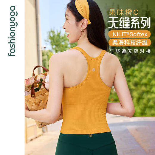 凡圣瑜伽Q弹透气无缝一体织运动背心F12225（可拆卸胸垫） 商品图10