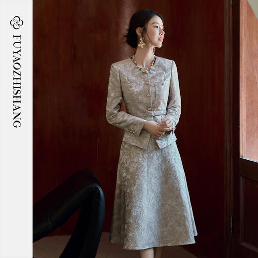 FUYAO扶摇 老钱风西装外套女轻奢高端新中式提花西服套装裙两件套 商品图1
