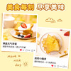 厦航空厨蜂蜜黄油面包干即食真吐司烘烤面包干 商品缩略图3